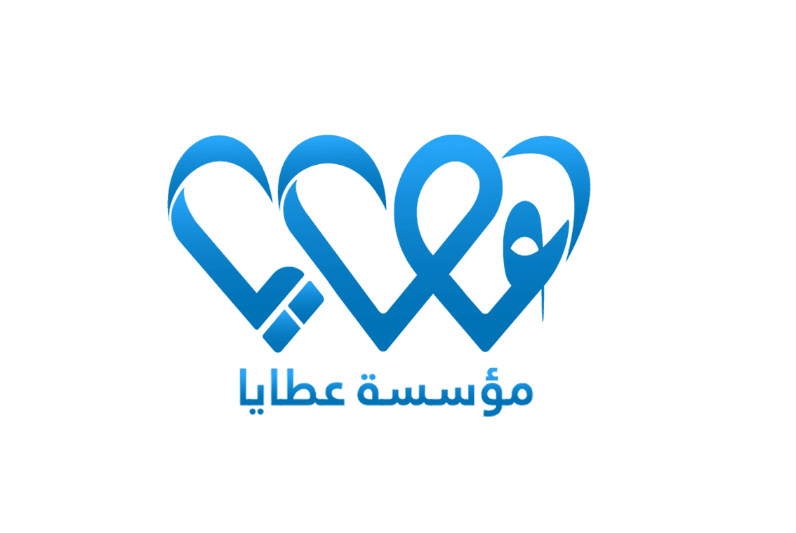 مؤسسة عطايا