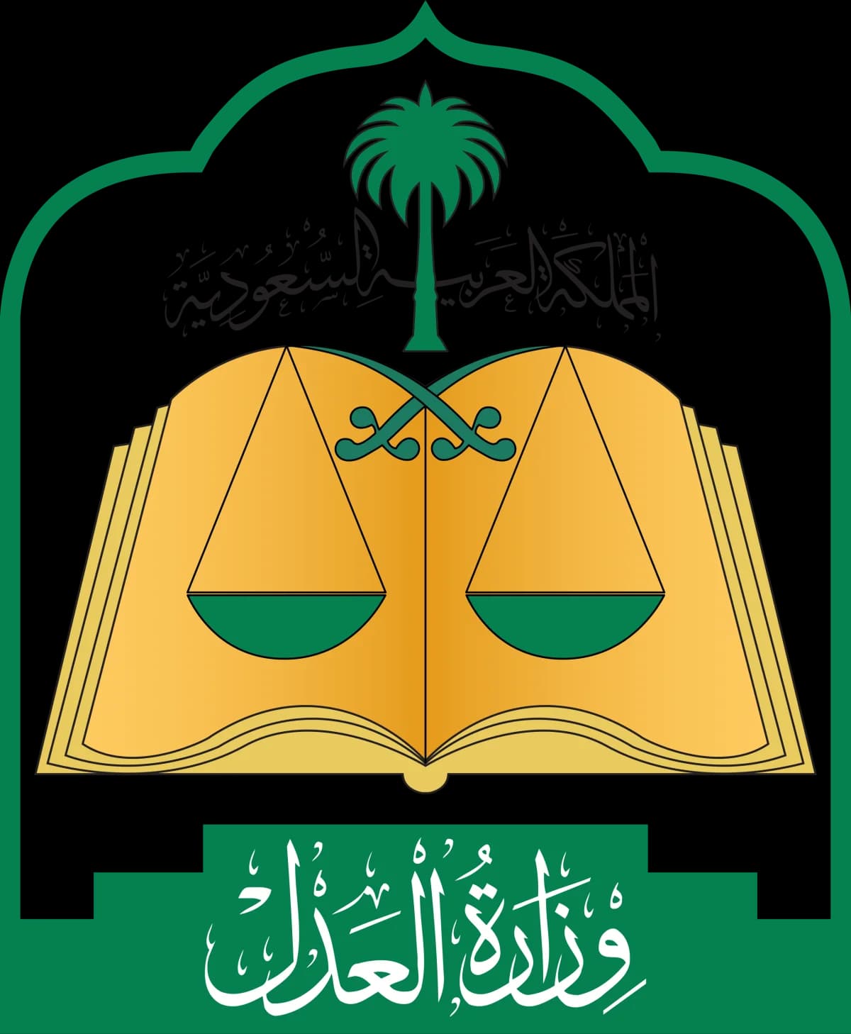 حفر بئر في الصحراء
